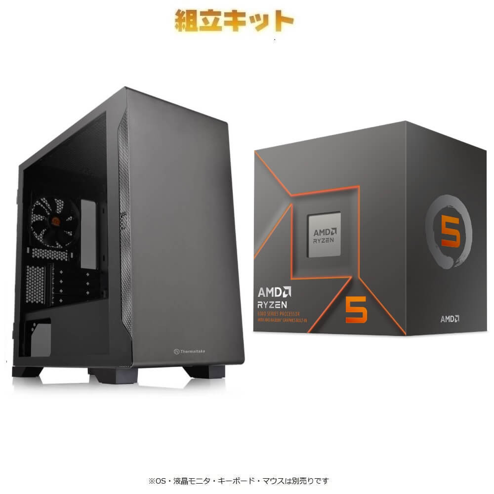 UNITCOM Amphis KIT MN284 | パソコン工房【公式通販】