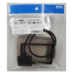 TK-CVT-SET