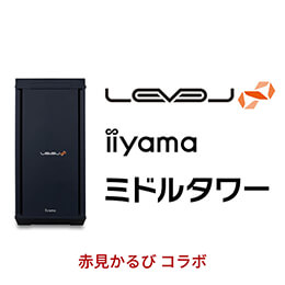 ＜パソコン工房＞【赤見かるびコラボ】第13世代インテル Core i7とGeForce RTX 3060搭載ミドルタワーゲーミングPC / iiyama LEVEL-R779-137F-RB1X-akami [Windows 11 Home]画像