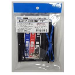 TK-SAT-SET-V2 (パソコン工房限定モデル)