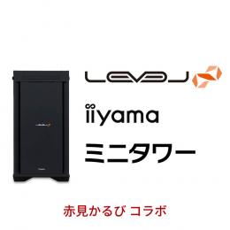 ＜パソコン工房＞【赤見かるびコラボ】AMD Ryzen 7とGeForce RTX 4070 Ti搭載ミニタワーゲーミングPC / iiyama LEVEL-M7P5-R57X-UL3X-akami [Windows 11 Home]