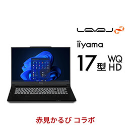 ＜パソコン工房＞【赤見かるびコラボ】第13世代インテル Core i9とGeForce RTX 4090搭載165Hz対応17型WQHDゲーミングノートパソコン / iiyama LEVEL-17WG191-i9-XL1X-akami [Windows 11 Home]