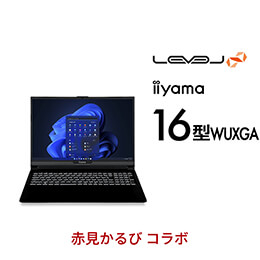 ＜パソコン工房＞【赤見かるびコラボ】第13世代インテル Core i7とGeForce RTX 4050搭載16型WUXGAゲーミングノートパソコン / iiyama LEVEL-16FX154-i7-PL2X-akami [Windows 11 Home]