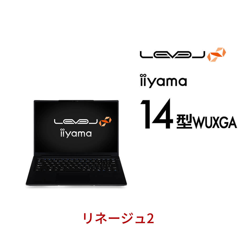 iiyama PC LEVEL-14FHX31-UX7-URSX-L2