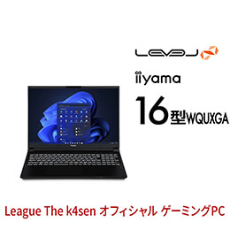 LEVEL-16WR171-U7-UKRX-k4sen