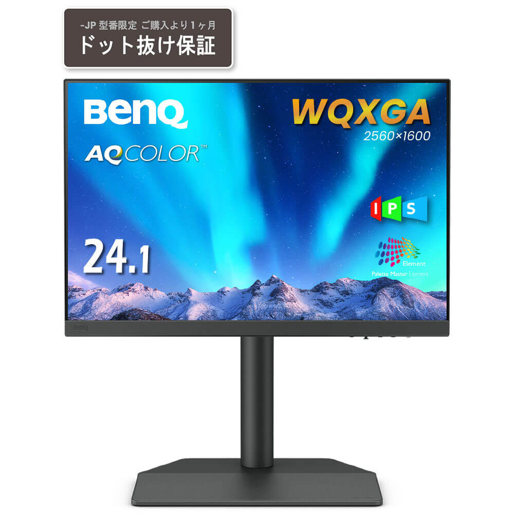 BENQ SW242Q-JP【超美品】 USB-C接続 PCモニター カラーマネジメント SW242Q-JP [24.1型 /WQXGA