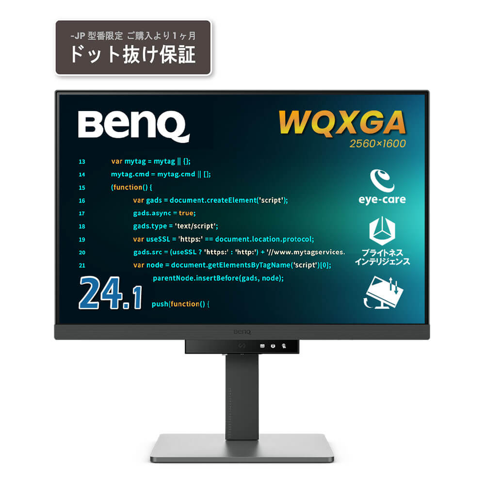 BENQ RD240Q-JP | パソコン工房【公式通販】