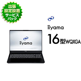 インテル® Core™ Ultra プロセッサー搭載 16型ノートパソコン