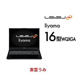 iiyama PC LEVEL-16WR172-U7-UKRX-umi | パソコン工房【公式通販】