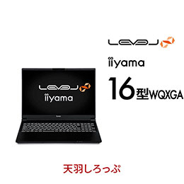 インテル® Core™ Ultra プロセッサー搭載 16型ノートパソコン