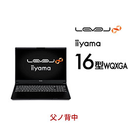 ゲーミングノートPC おすすめランキング 2026年6月 | パソコン工房 NEXMAG