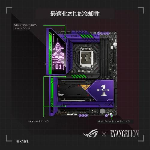 マザーボード ROG Z690 HERO EVA EDITION ROG MAXIMUS Z690 HERO EVA EDITION | ROG Maximus | Gaming