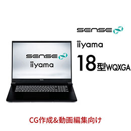18型 クリエイター向けノートパソコン | パソコン工房【公式通販】