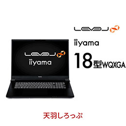 18型 ゲーミングノートPC | パソコン工房【公式通販】