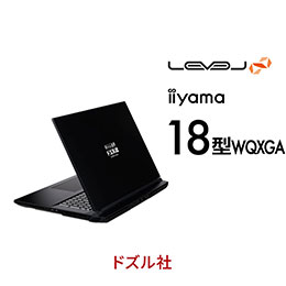 LEVEL-18WG191-U9P-XKRX-DOZLE
