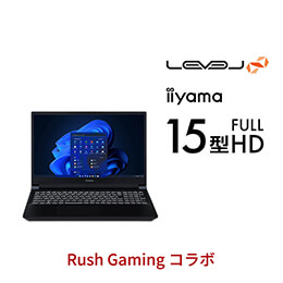 LEVEL-15FR172-U7-TKRX-Rush LEVEL-15FR172-U7-TKRX-Rush