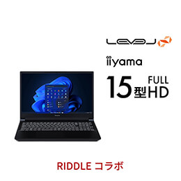LEVEL-15FR172-U7-TKRX-RIDDLE