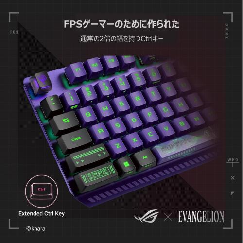 ASUS ROG Strix Scope RX EVA Edition XA10 ROG STRIX SCOPERXEVA/RDUS 