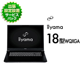 18型 ノートパソコン | パソコン工房【公式通販】