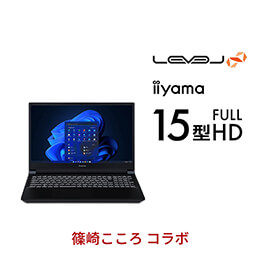 LEVEL-15FX166-i7-RKPX-kokoro LEVEL-15FX166-i7-RKPX-kokoro