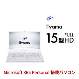 当日出荷パソコン | パソコン工房【公式通販】