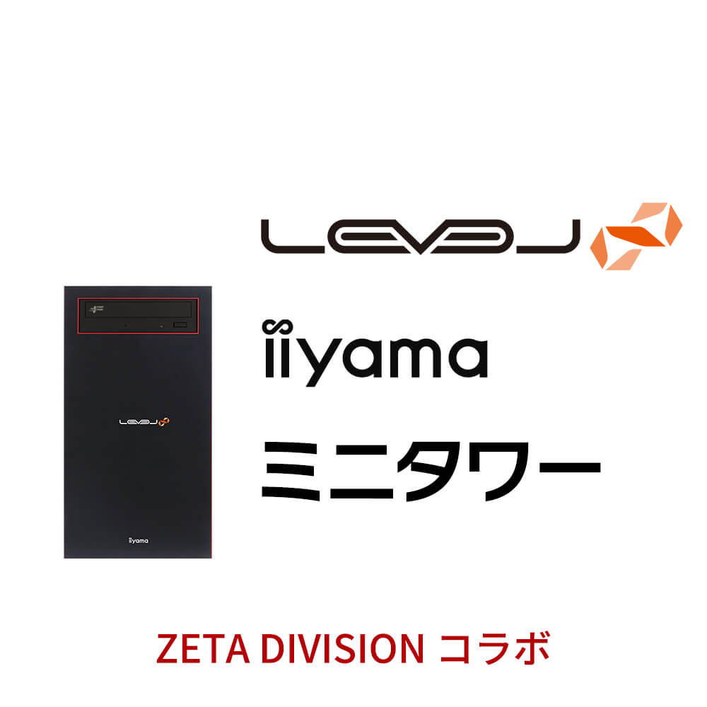 iiyama LEVEL-M056-iX4F-RBX-ZETA DIVISION [Windows 10 Home 