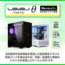iiyama PC LEVEL-M255-R57X-SKXB [Memory Re] | パソコン工房【公式通販】