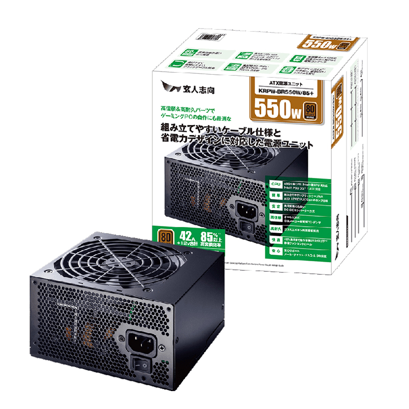 玄人志向 Krpw Br550w 85 パソコン工房 公式通販