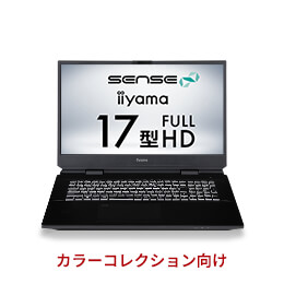 ＜Dell デル＞ SENSE-17FG104-119K-VAZX [DaVinci Resolve] ノートパソコン