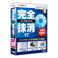 即納ソフトウェア パソコン工房 公式通販