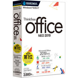 Thinkfree office NEO 2019(ソースネクスト)激安セールまとめ