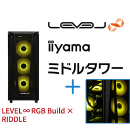 ＜パソコン工房＞【RIDDLEコラボ】第13世代インテル Core i7とGeForce RTX 3060搭載ミドルタワーゲーミングPC / iiyama LEVEL-R67A-LC137KF-RB9X-RIDDLE [RGB Build]