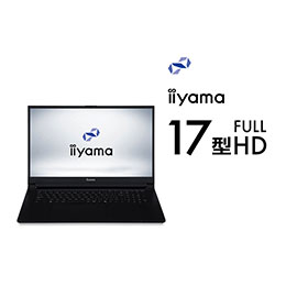 17型 ノートパソコン | パソコン工房【公式通販】