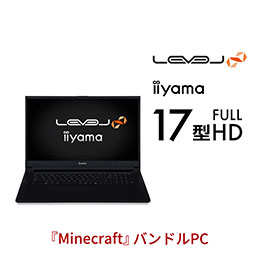 Windows 11 搭載 ゲーミングノートPC | パソコン工房【公式通販】