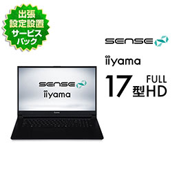 インテル® Core™ 7 プロセッサー 240H 搭載 17型ノートパソコン