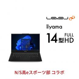 ＜パソコン工房＞【N / S高eスポーツ部コラボ】第12世代インテル Core i7搭載14型フルHDゲーミングノートパソコン / iiyama LEVEL-14FH120-i7-UXSX-NHigh [Windows 11 Home]画像