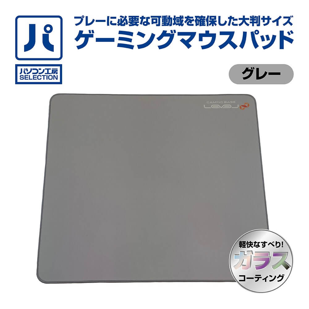 ガラスマウスパッドSPACE PAD カスタマイズ - PC周辺機器