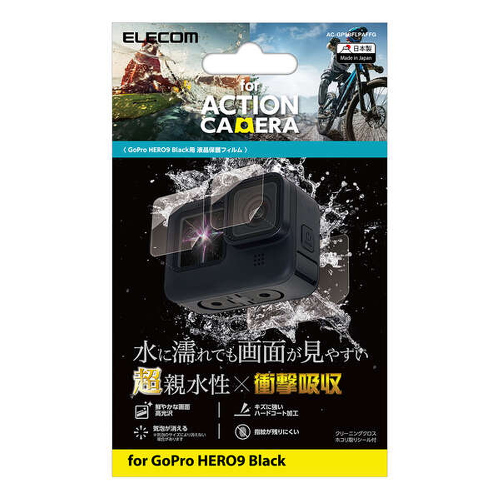 ELECOM AC-GP9BFLPAFFG | パソコン工房【公式通販】