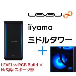 ＜パソコン工房＞【N / S高eスポーツ部コラボ】第13世代インテル Core i7とGeForce RTX 4070搭載ミドルタワーゲーミングPC / iiyama LEVEL-R77A-LC137KF-TLX-NHigh [RGB Build]画像