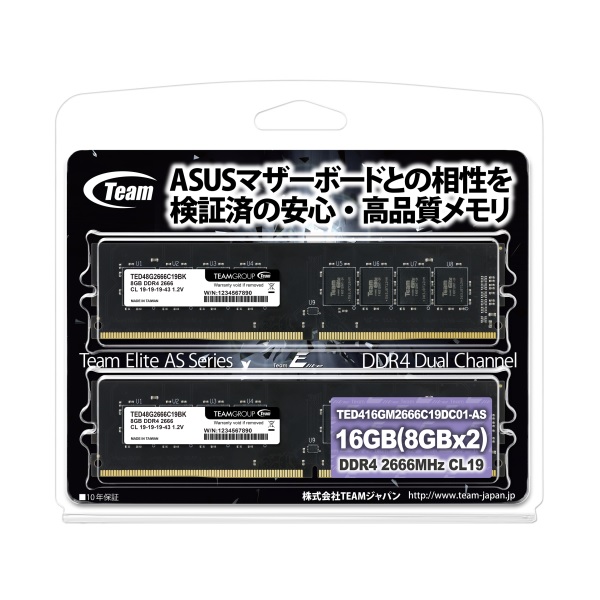 TEAM DDR4 2666Mhz PC4-21300 8GBx2枚（16GB)