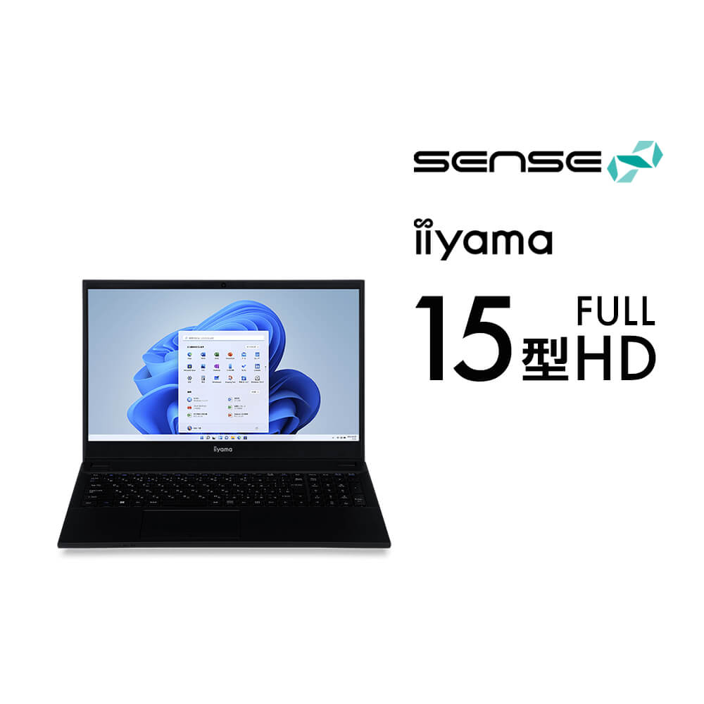 iiyama SENSE-15FH125-i5-UXSX [Windows 11 Home] | パソコン工房
