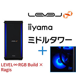 ＜パソコン工房＞【Ragisコラボ】第13世代インテル Core i7とGeForce RTX 4070搭載ミドルタワーゲーミングPC / iiyama LEVEL-R77A-LC137F-TLX-ragis [RGB Build]