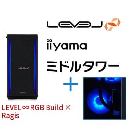 ＜パソコン工房＞【Ragisコラボ】第13世代インテル Core i7とGeForce RTX 4060 Ti 8GB搭載ミドルタワーゲーミングPC / iiyama LEVEL-R77A-LC137F-SLX-ragis [RGB Build]