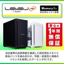 iiyama PC LEVEL-R785-LCR99Z-XKX-Limited Edition [Memory Re