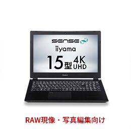 SENSE-15QQP33-i7-QDXVI [DevelopRAW] iiyama　BTO パソコン　格安通販