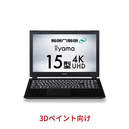 SENSE-15QQP43-i7-QVZS [CG MOVIE GARAGE](iiyama)格安通販一覧