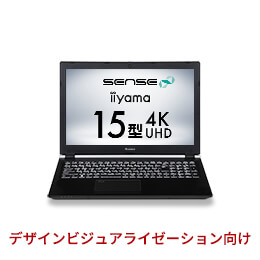 SENSE-15QQP43-i7-QVZS [CG MOVIE GARAGE](iiyama)格安セールしか勝たん