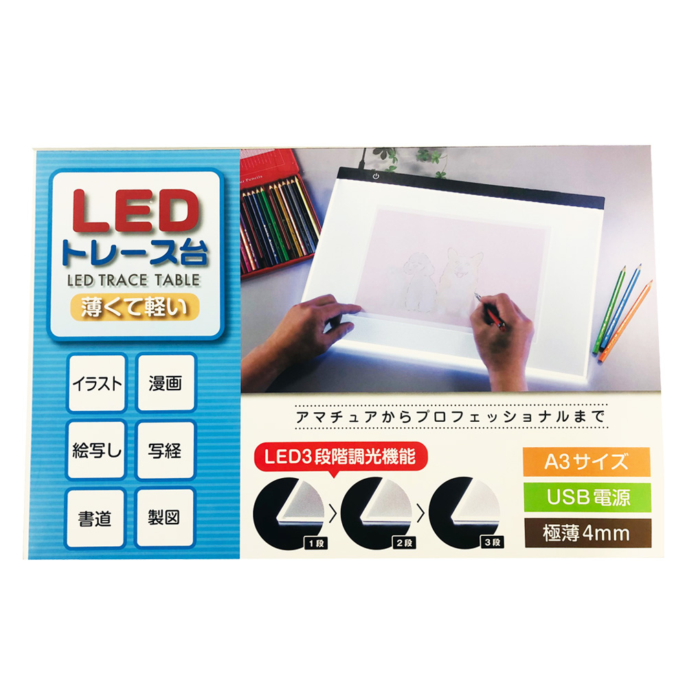 製図台a3 トレース台a3 fkip.unmul.ac.id