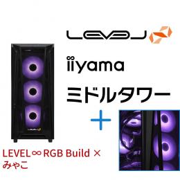 ＜パソコン工房＞【みゃこコラボ】第13世代インテル Core i9とGeForce RTX 4090搭載ミドルタワーゲーミングPC / iiyama LEVEL-R67A-LC139KF-XLX-myako [RGB Build]