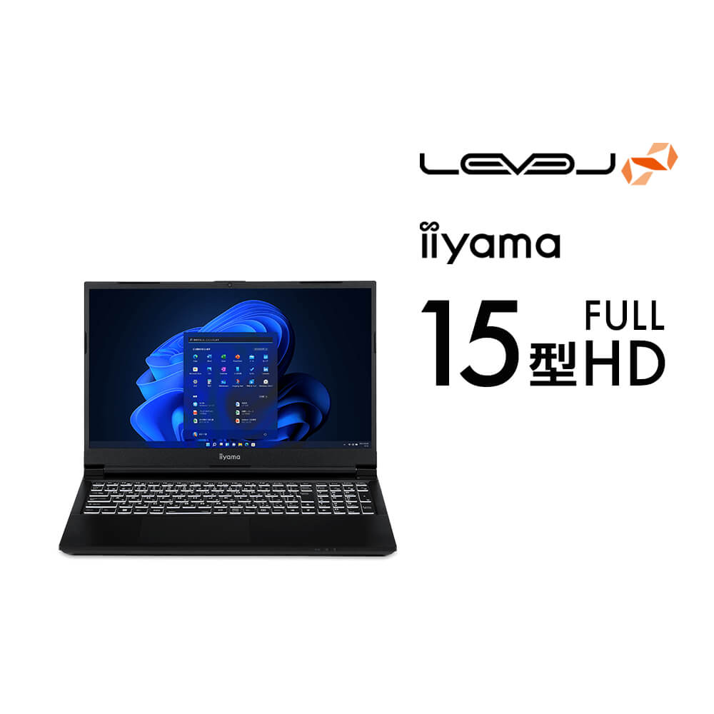 iiyama LEVEL-15FX152-i7-NASX [Windows 11 Home] | パソコン工房